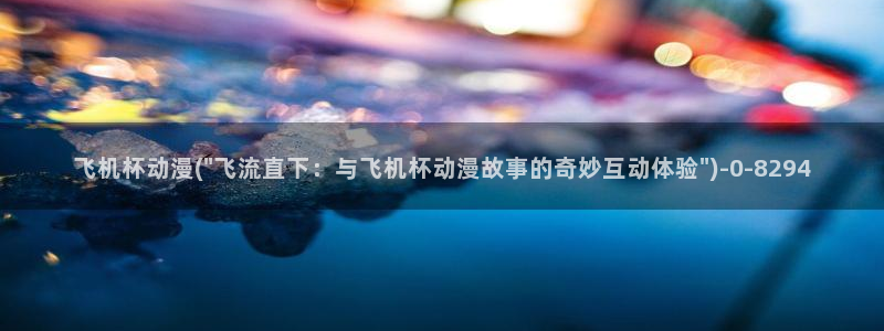 动漫巨乳