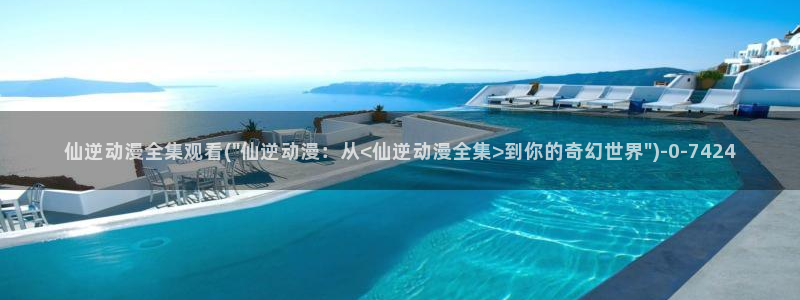卡通动漫
