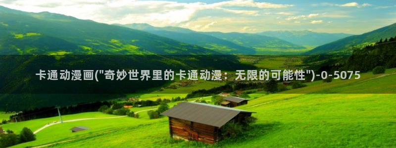 优动漫