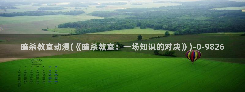 推荐动漫
