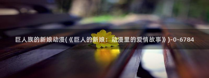 av动漫