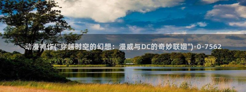 风车动漫网：动漫神作(\