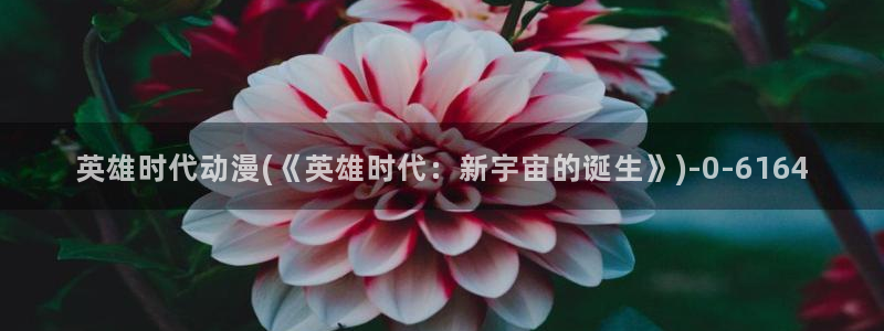 艳母动漫在线