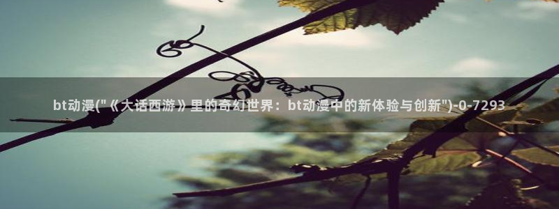 色情动漫