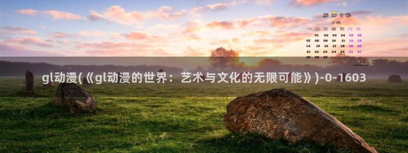 图片动漫