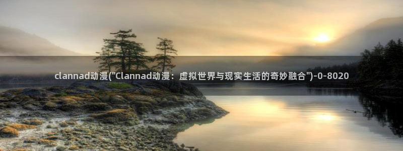 遮天动漫