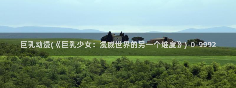 动漫av