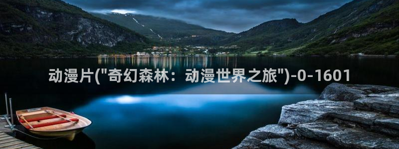 约会大作战动漫