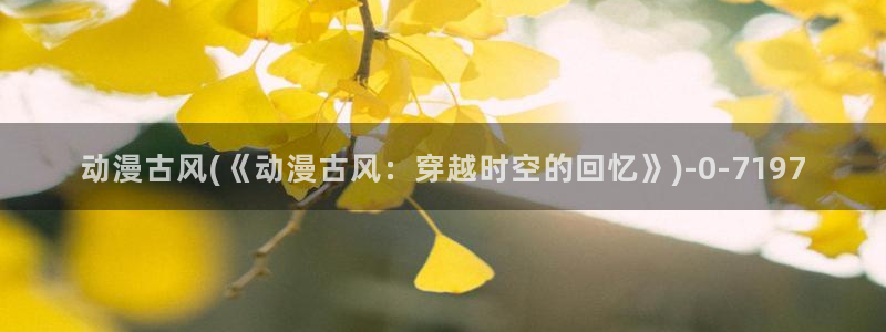 动漫头像女