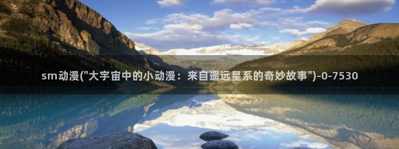 哔哩哔哩动漫