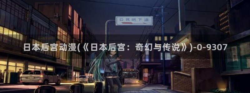 动漫下载