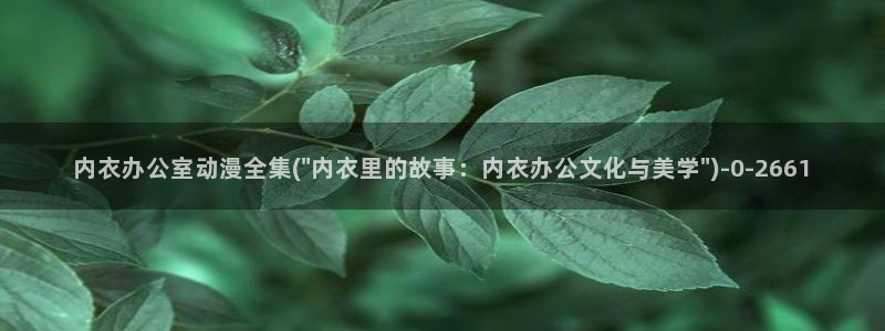 动漫片