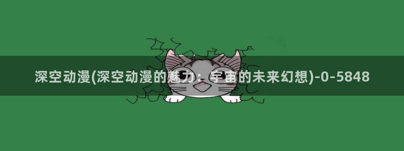 妖精动漫
