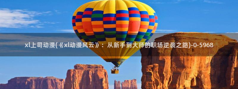 风车动漫网