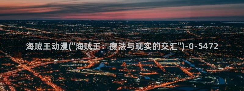 动漫美少女